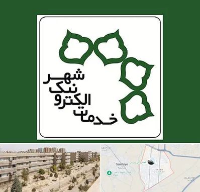 دفاتر خدمات الکترونیک شهر در واوان اسلامشهر