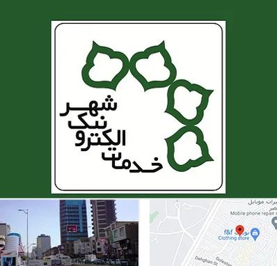 دفاتر خدمات الکترونیک شهر در چهارراه طالقانی کرج