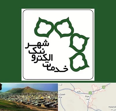 دفاتر خدمات الکترونیک شهر در بیجار