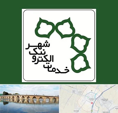 دفاتر خدمات الکترونیک شهر در فلاورجان