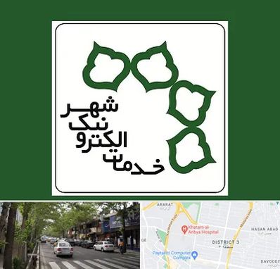 دفاتر خدمات الکترونیک شهر در ظفر 