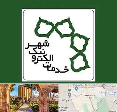 دفاتر خدمات الکترونیک شهر در شهر ری