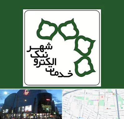 دفاتر خدمات الکترونیک شهر در بلوار اباذر