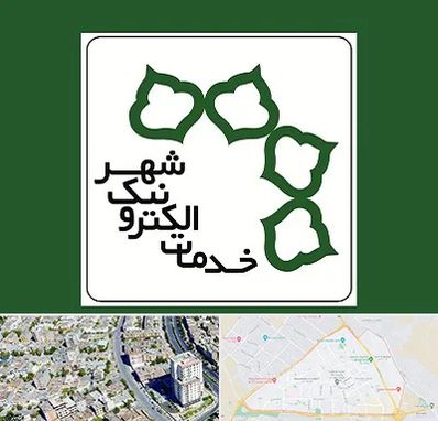 دفاتر خدمات الکترونیک شهر در قاسم آباد مشهد