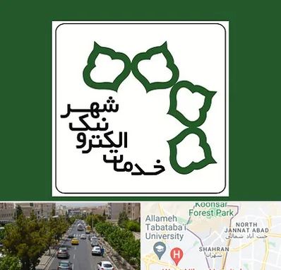 دفاتر خدمات الکترونیک شهر در شهران 