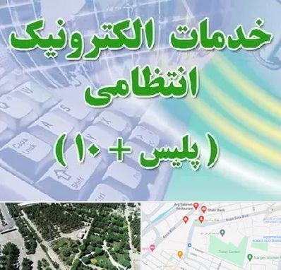 پلیس +10 در سالاریه قم