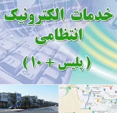 پلیس +10 در شریعتی مشهد