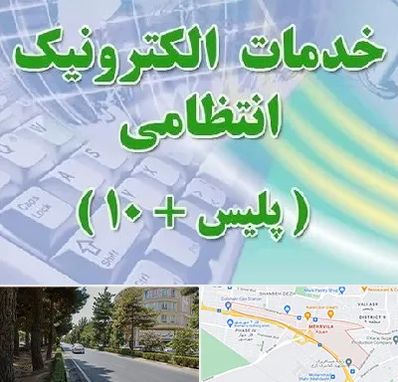 پلیس +10 در مهرویلا کرج