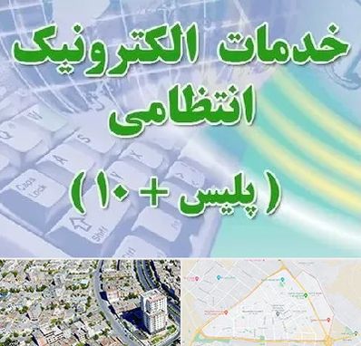 پلیس +10 در قاسم آباد مشهد