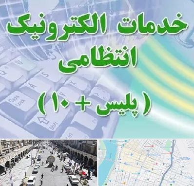 پلیس +10 در نادری اهواز