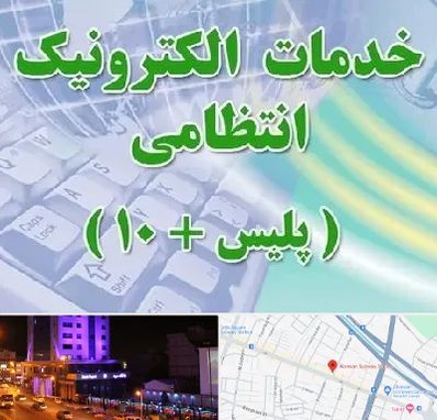پلیس +10 در آبرسان تبریز