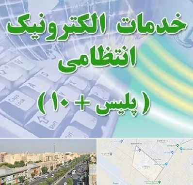 پلیس +10 در کیانمهر کرج