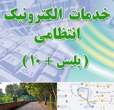 پلیس +10 در فلکه گاز رشت
