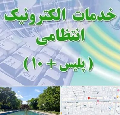 پلیس +10 در هشت بهشت اصفهان