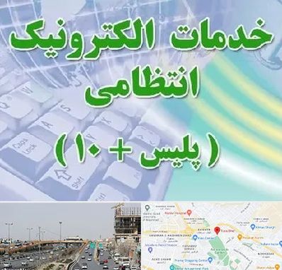 پلیس +10 در بلوار توس مشهد