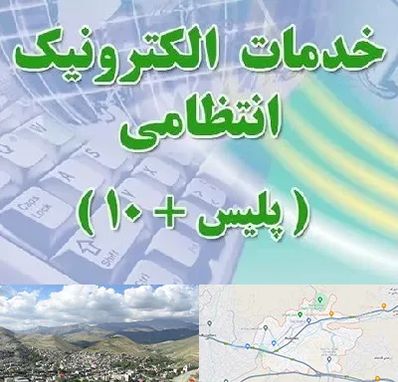 پلیس +10 در رودهن