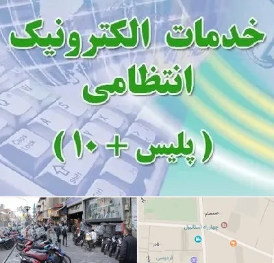 پلیس +10 در چهارراه استانبول