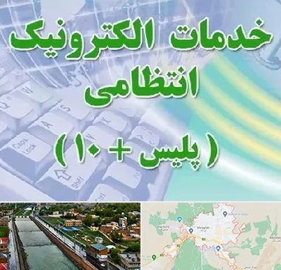 پلیس +10 در مراغه