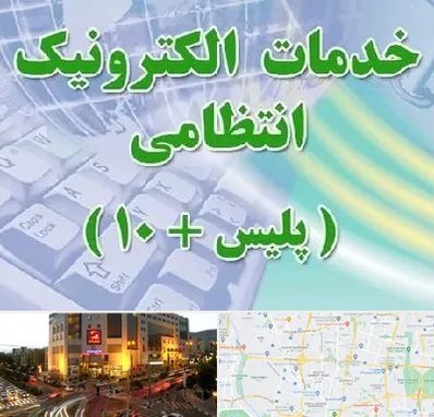 پلیس +10 در جنت آباد تهران 