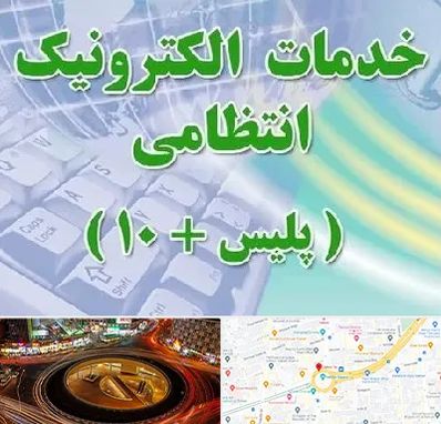پلیس +10 در میدان ولیعصر