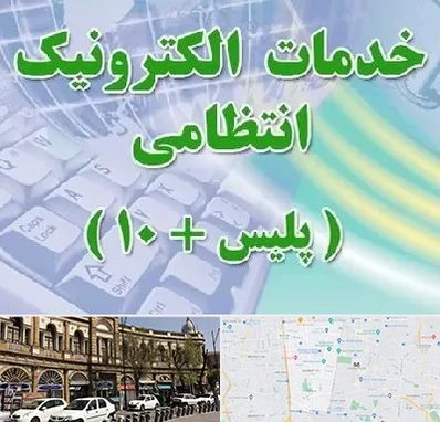 پلیس +10 در منطقه 11 تهران