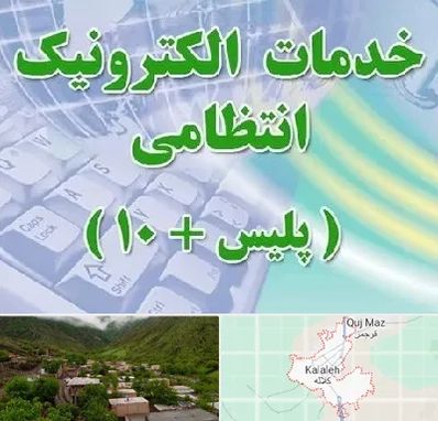 پلیس +10 در کلاله