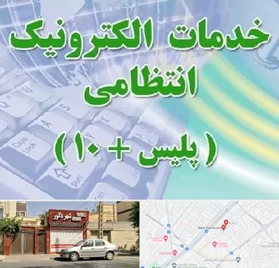 پلیس +10 در باجک قم