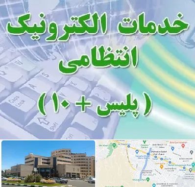 پلیس +10 در صیاد شیرازی مشهد