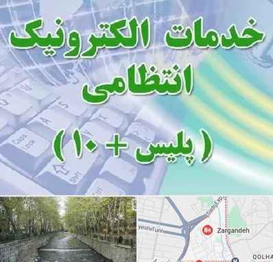پلیس +10 در زرگنده