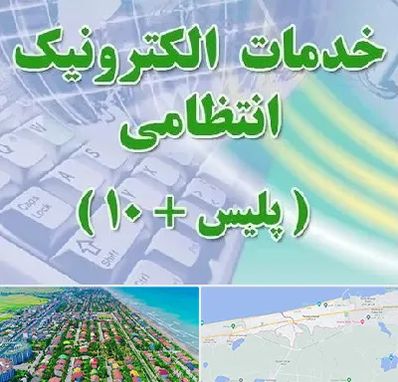 پلیس +10 در فریدونکنار