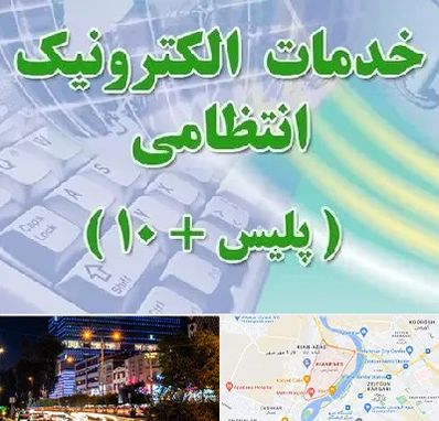 پلیس +10 در کیانپارس اهواز