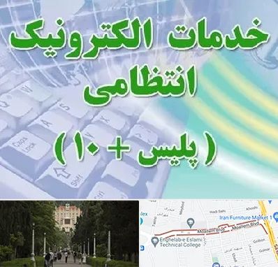 پلیس +10 در بلوار معلم رشت