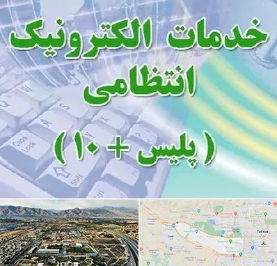 پلیس +10 در منطقه 21 تهران