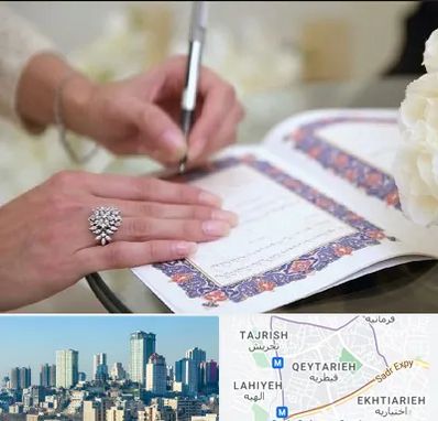 دفتر ازدواج در قیطریه