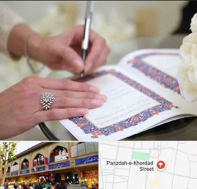 دفتر ازدواج در 15 خرداد