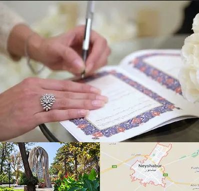 دفتر ازدواج در نیشابور