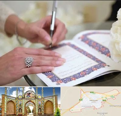 دفتر ازدواج در سمنان