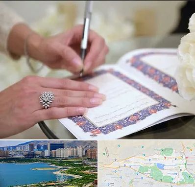 دفتر ازدواج در منطقه 22 تهران