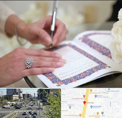 دفتر ازدواج در ستاری