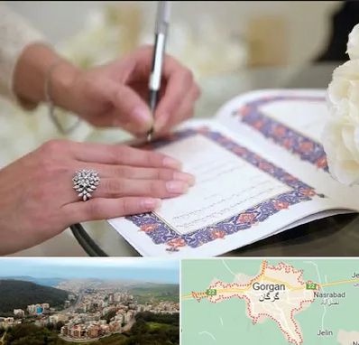 دفتر ازدواج در گرگان