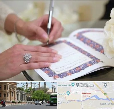 دفتر ازدواج در پاکدشت