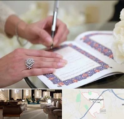 دفتر ازدواج در چهاردانگه