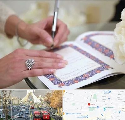 دفتر ازدواج در خیابان آزادی