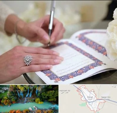 دفتر ازدواج در دورود