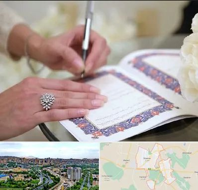 دفتر ازدواج در شهریار