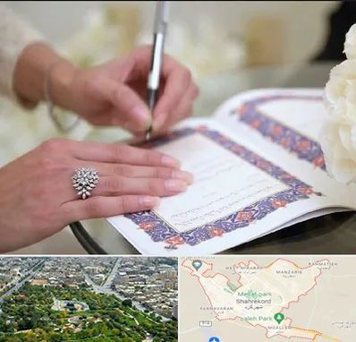 دفتر ازدواج در شهرکرد