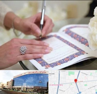 دفتر ازدواج در نصف راه تبریز