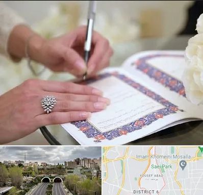 دفتر ازدواج در یوسف آباد