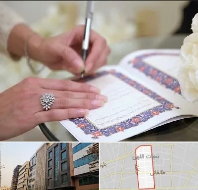 دفتر ازدواج در نجات اللهی