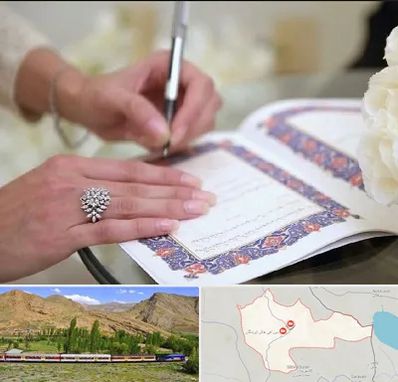 دفتر ازدواج در خاش